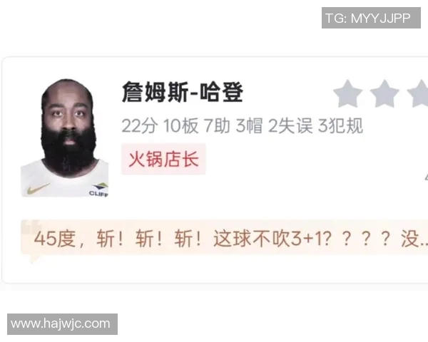 审判之投2.0！哈登连续两场用关键球说话 双枪54分17助这才第二场